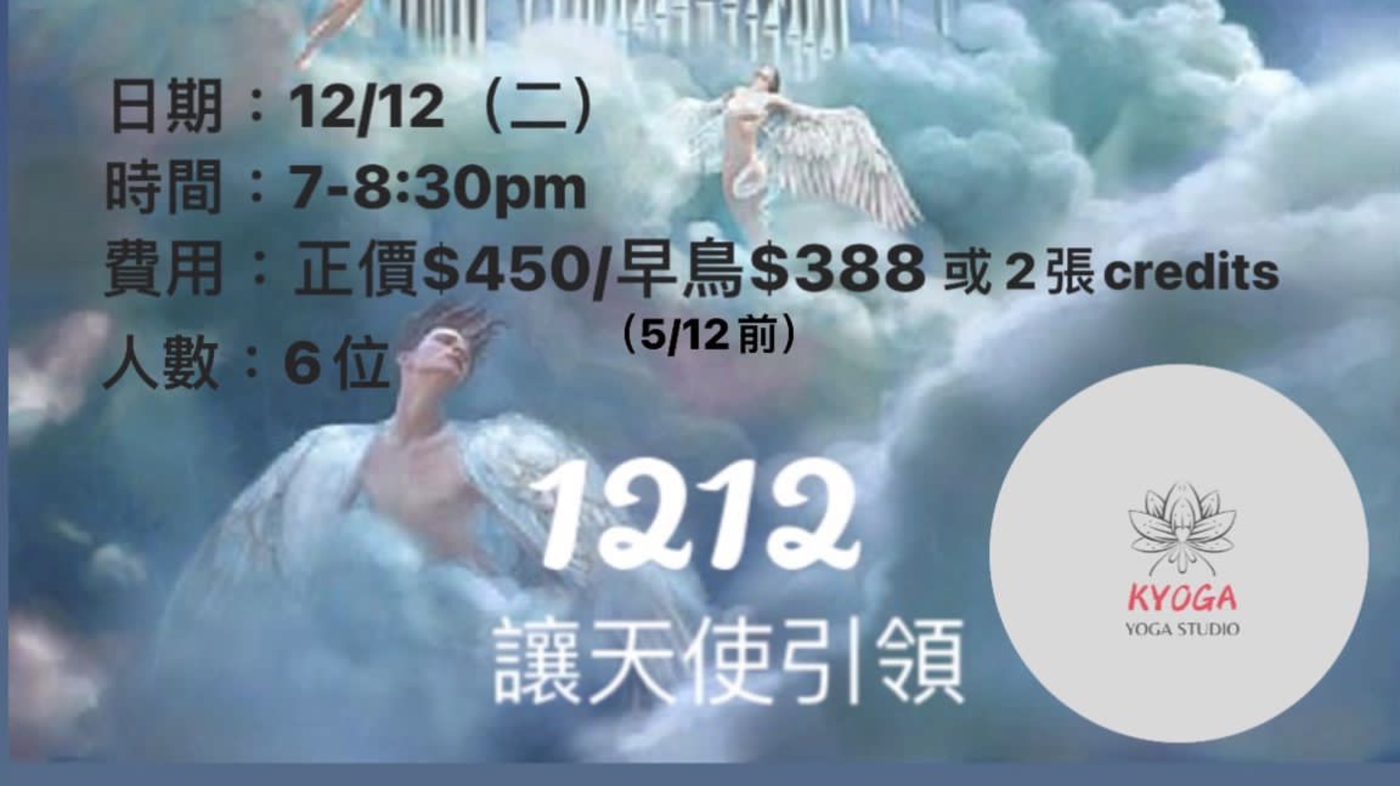 新月 X 聲頻浴 New Moon Sound Bath Workshop