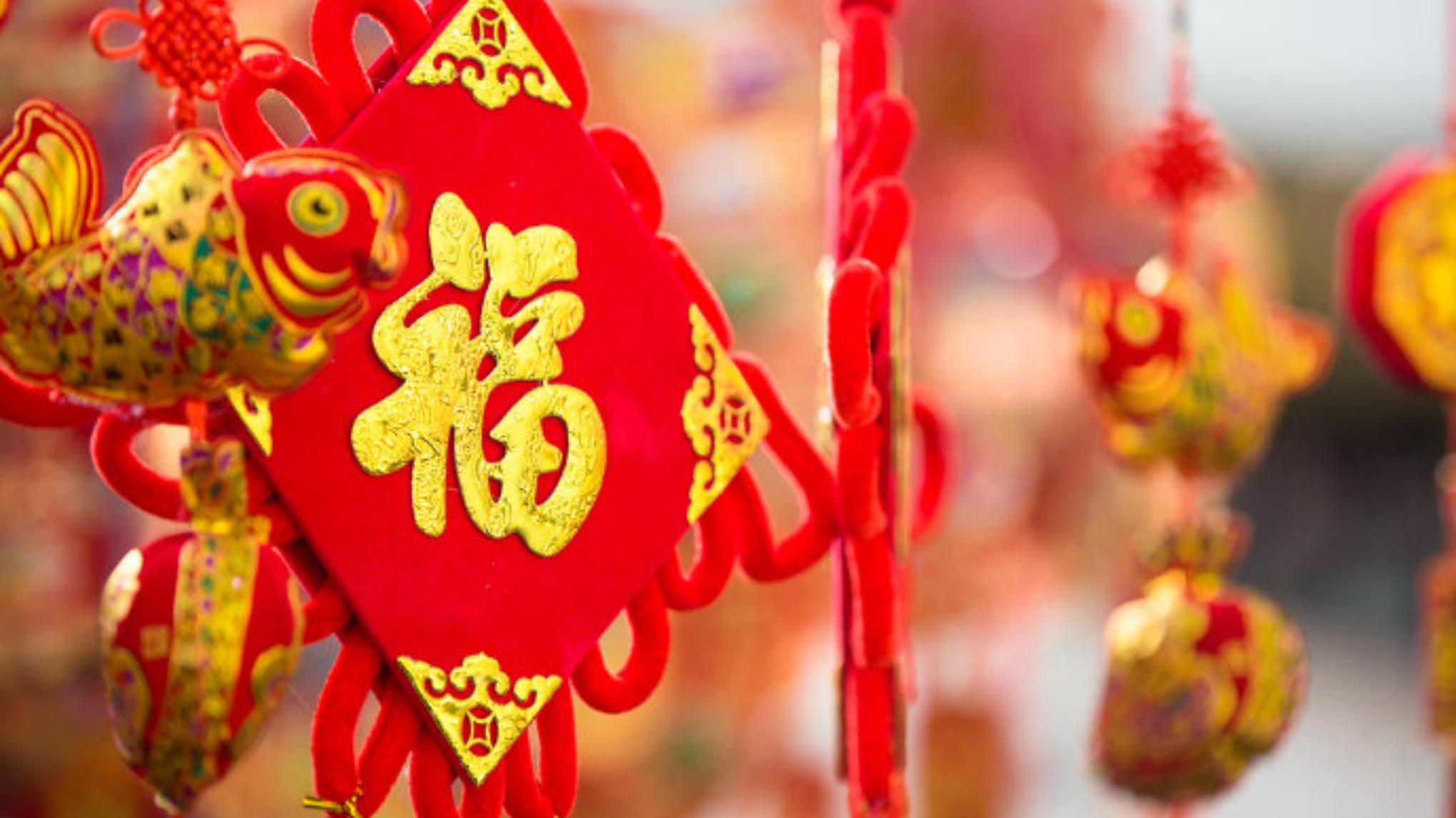Chinese New Year & Valentine's Day Market: Rimrock