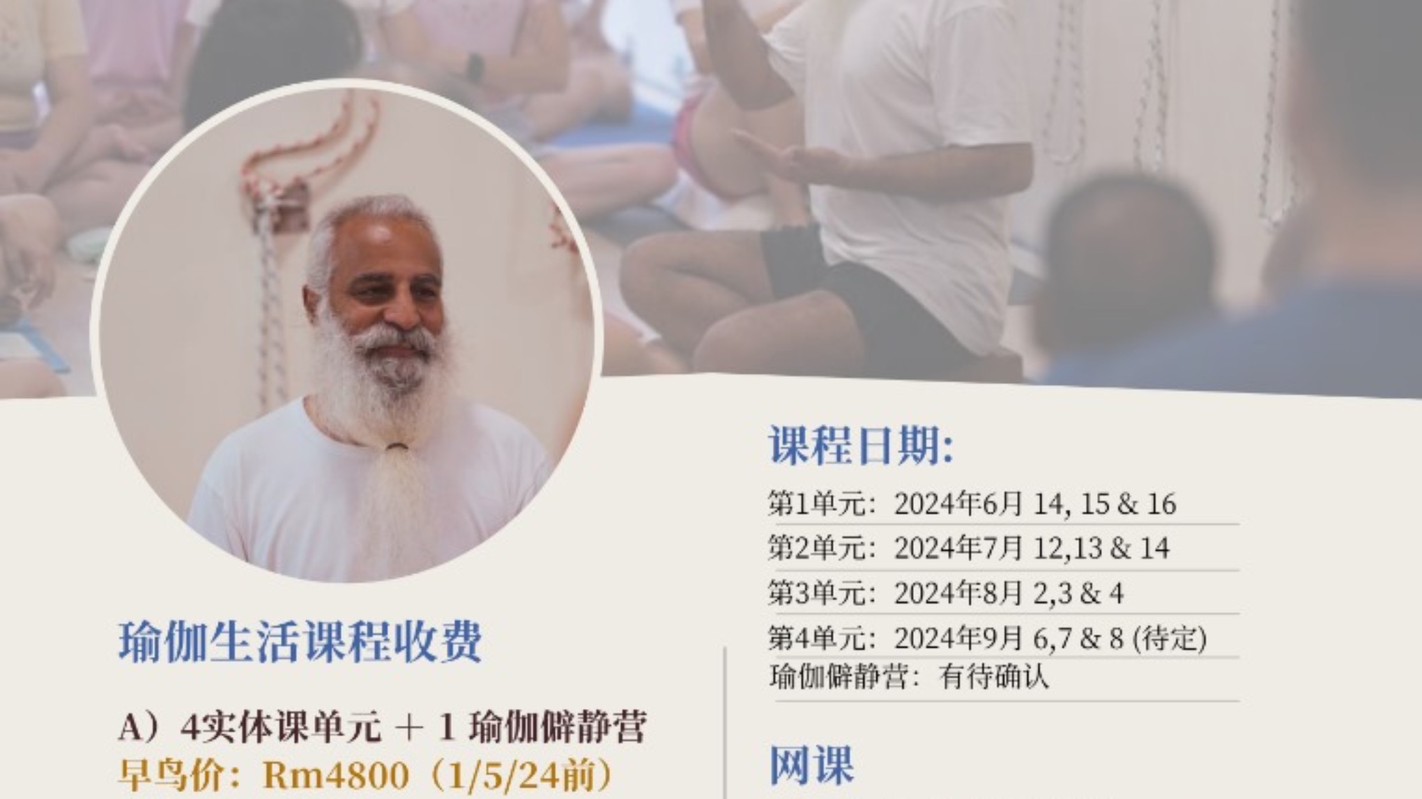 Module 1:- Me. Mine. Myself - My Vision Vs Yogic Vision of Myself