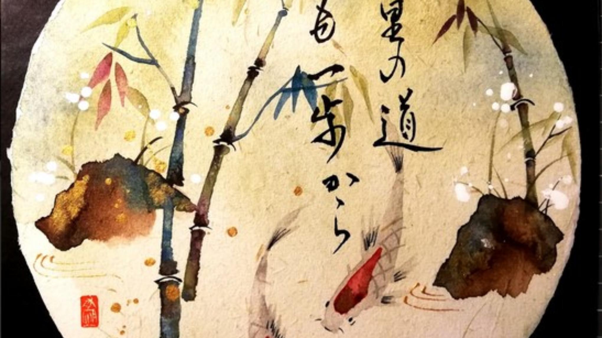 🏮Atelier calligraphie 🇯🇵 l’été 🎋- 💶 Tarif 68€ réservation obligatoire