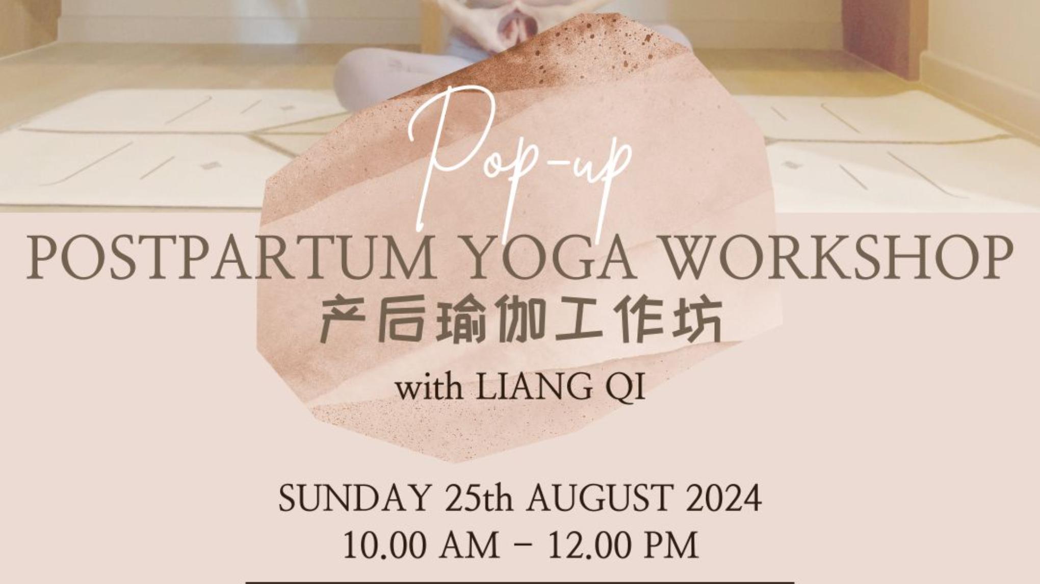 Special Pop-Up Workshop | Postpartum Yoga 产后瑜伽
