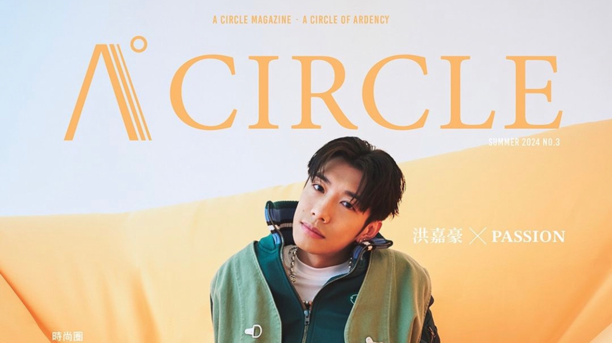 A Circle Magazine 地面瑜伽自選堂