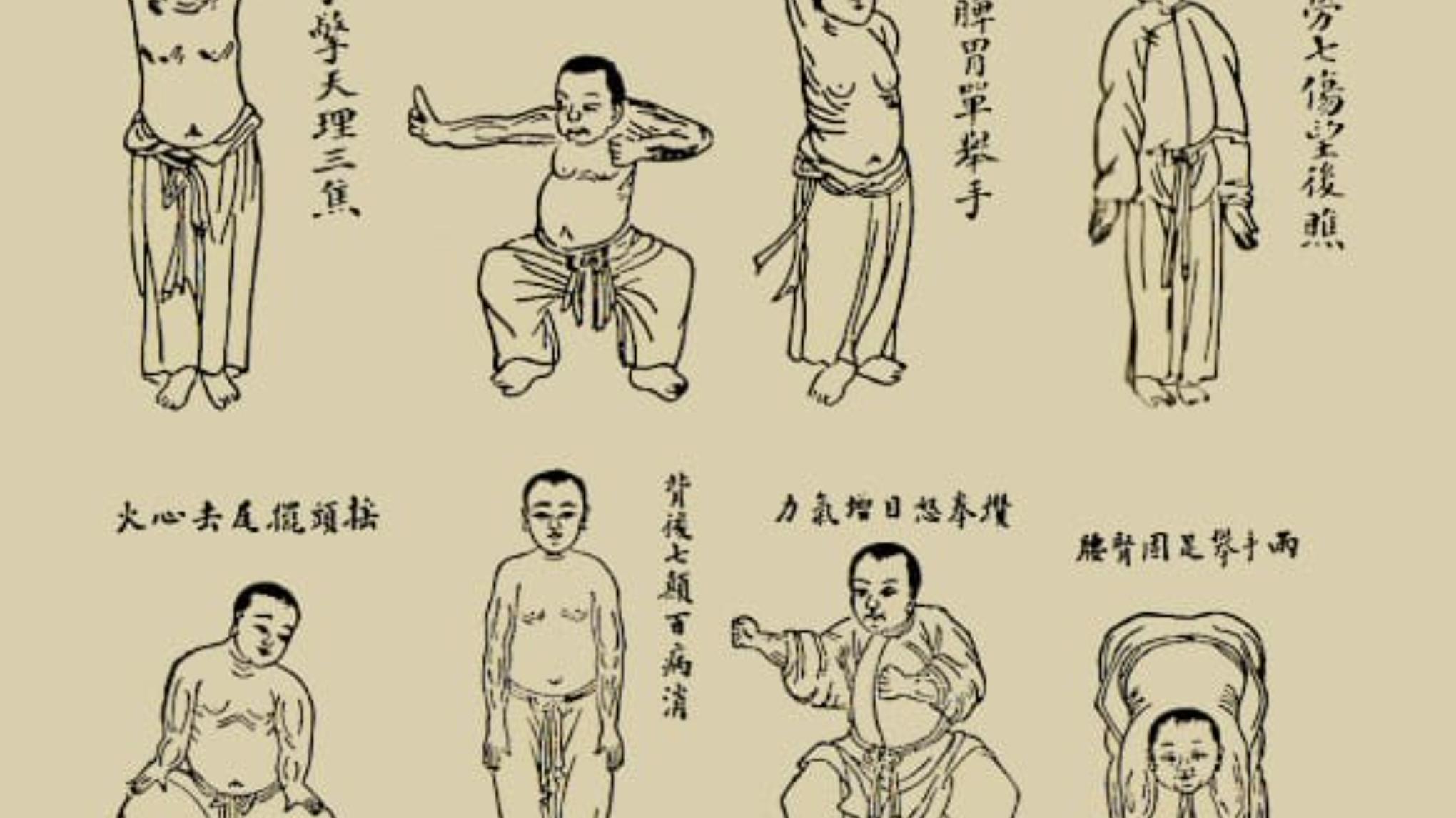 INITIATION TAICHI GRATUIT