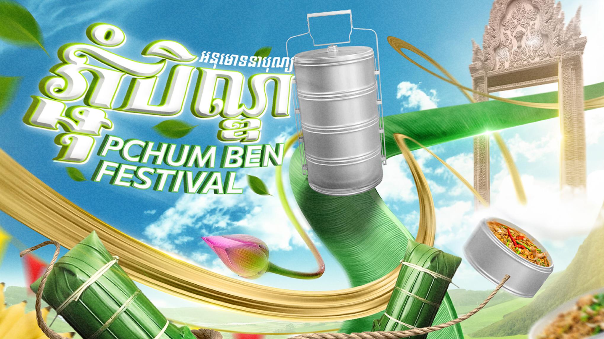 Experiencing Pchum Ben and Dak Ben