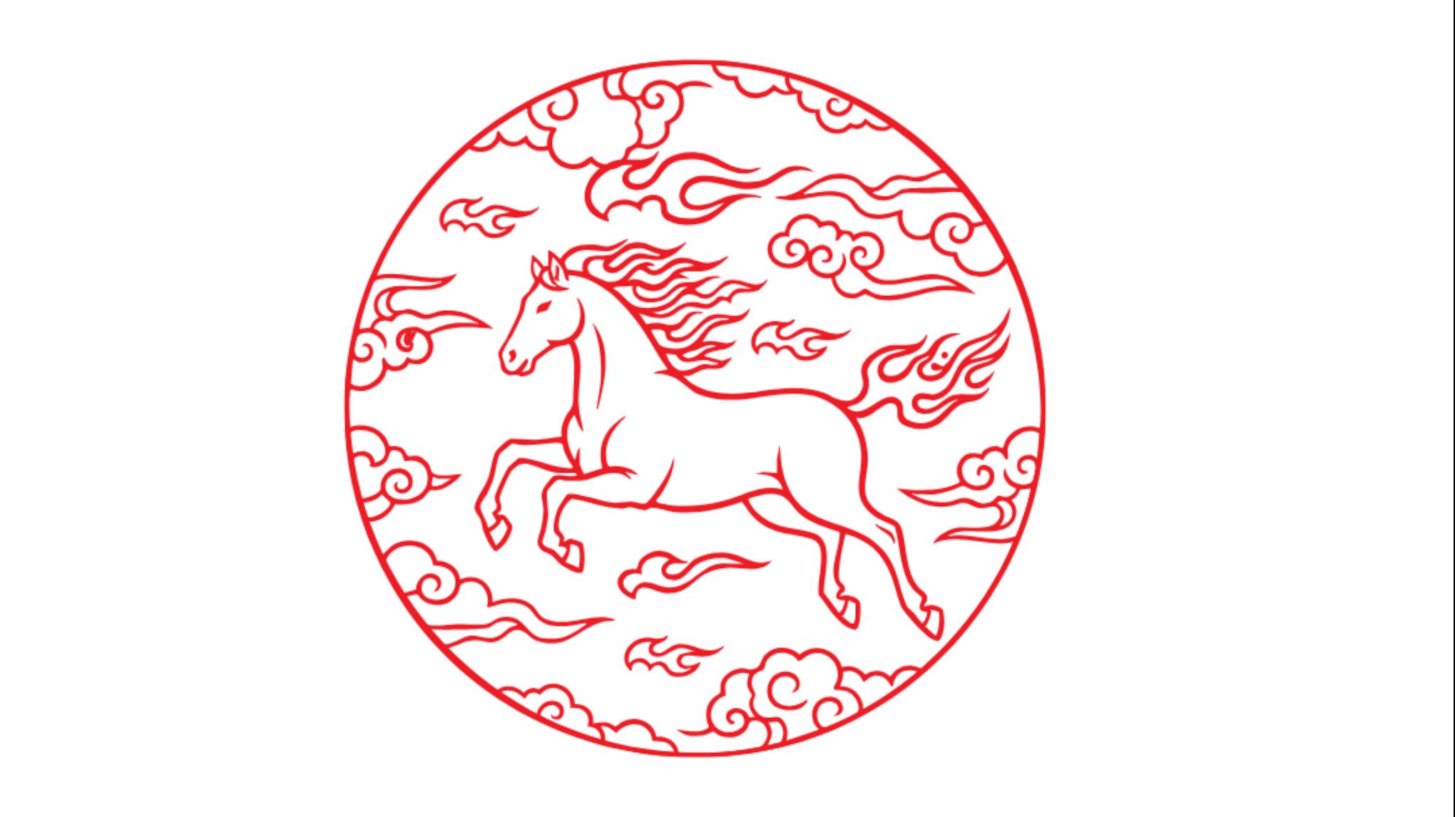 🐎 Cheval de Feu 2026 - Astrologie chinoise & BaZi