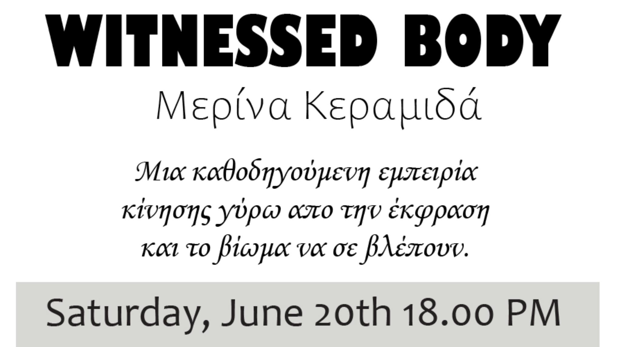 WITNESSED BODY (δίωρο βιωματικό εργαστήρι αυθόρμητης κίνησης και έκφρασης)