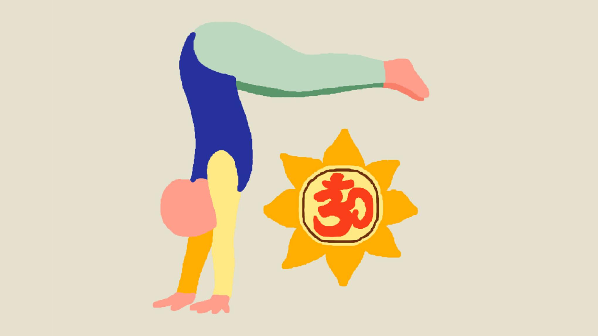 JUMP BACK JUMP THROUGH - Ashtanga Yoga