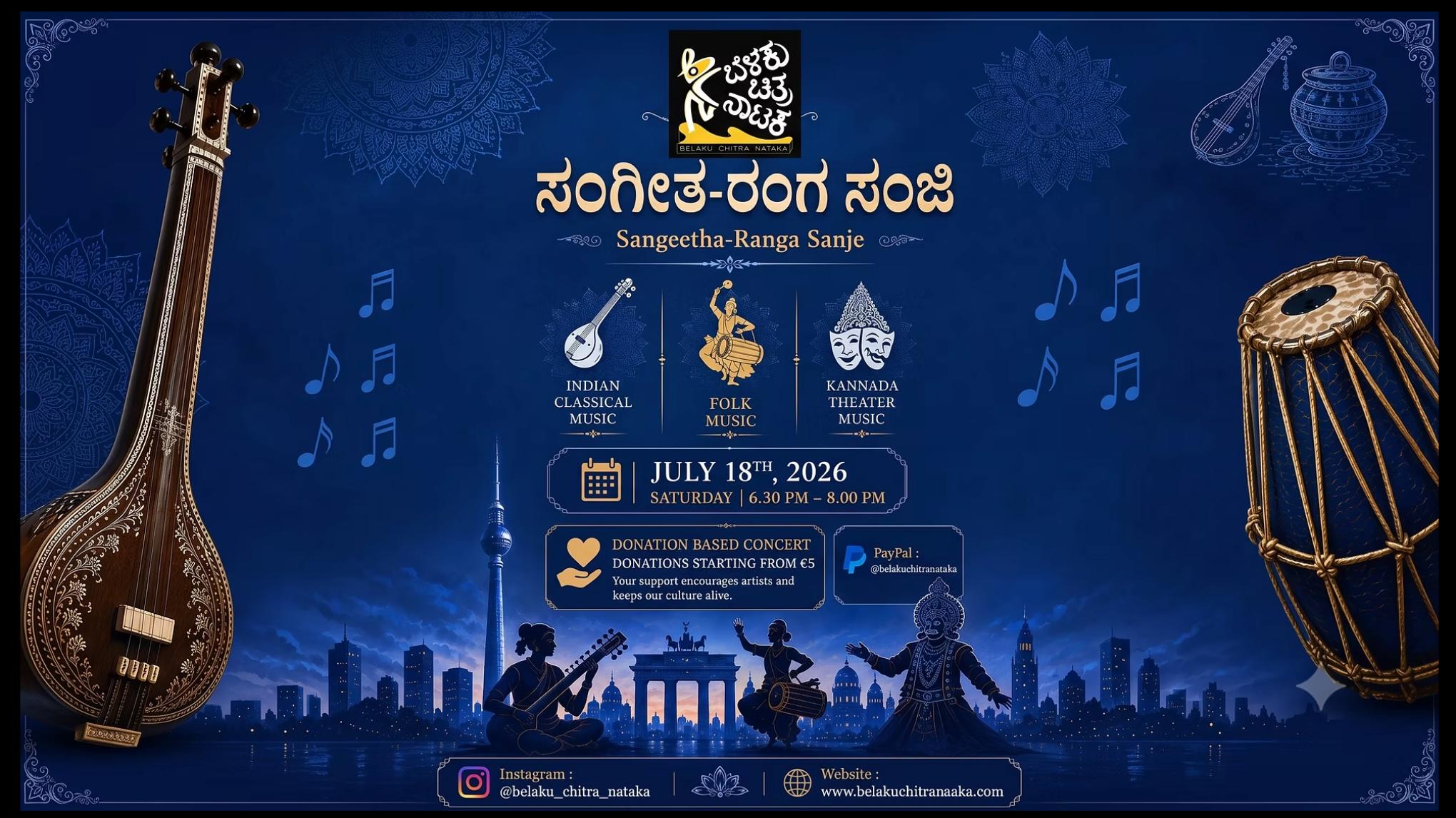 Concert: Carnatic and kannada theater music – Sangeetha-Ranga Sanje